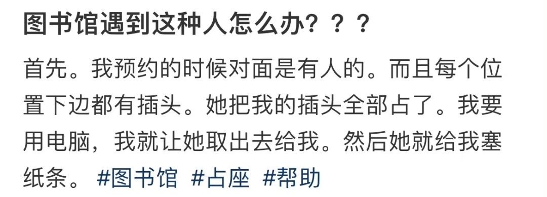 ？？？？？ ​​​