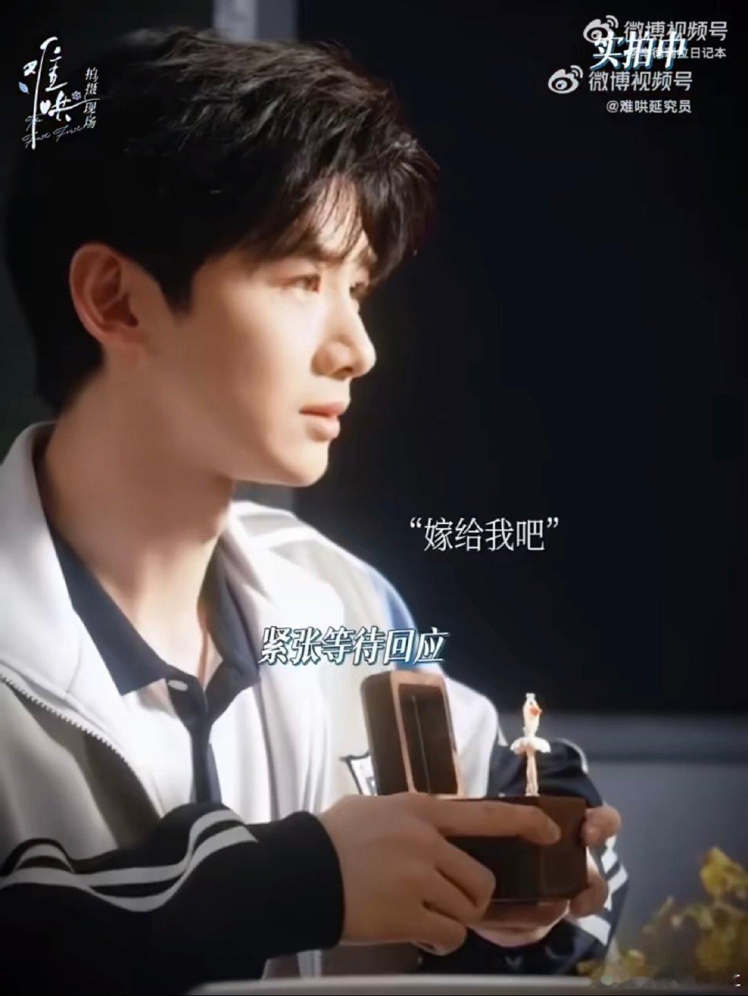 白敬亭穿校服求婚白敬亭穿校服求婚花絮难哄大结局看到白敬亭穿校服求婚，我直接化身尖
