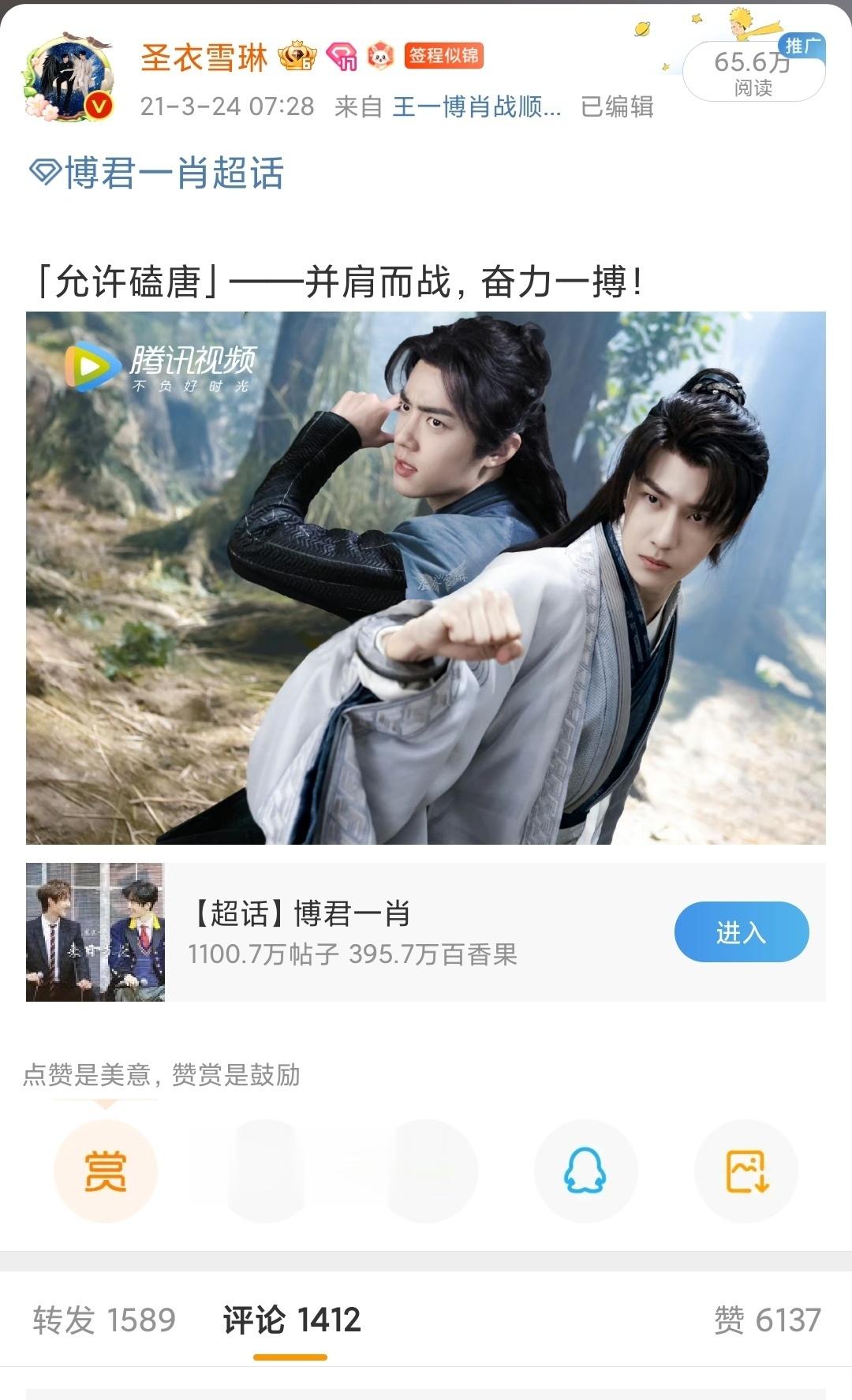 你抄袭我21年的图，还嘲笑我[费解] 把此人黑蒸煮的证据也补充了（图6、7、11