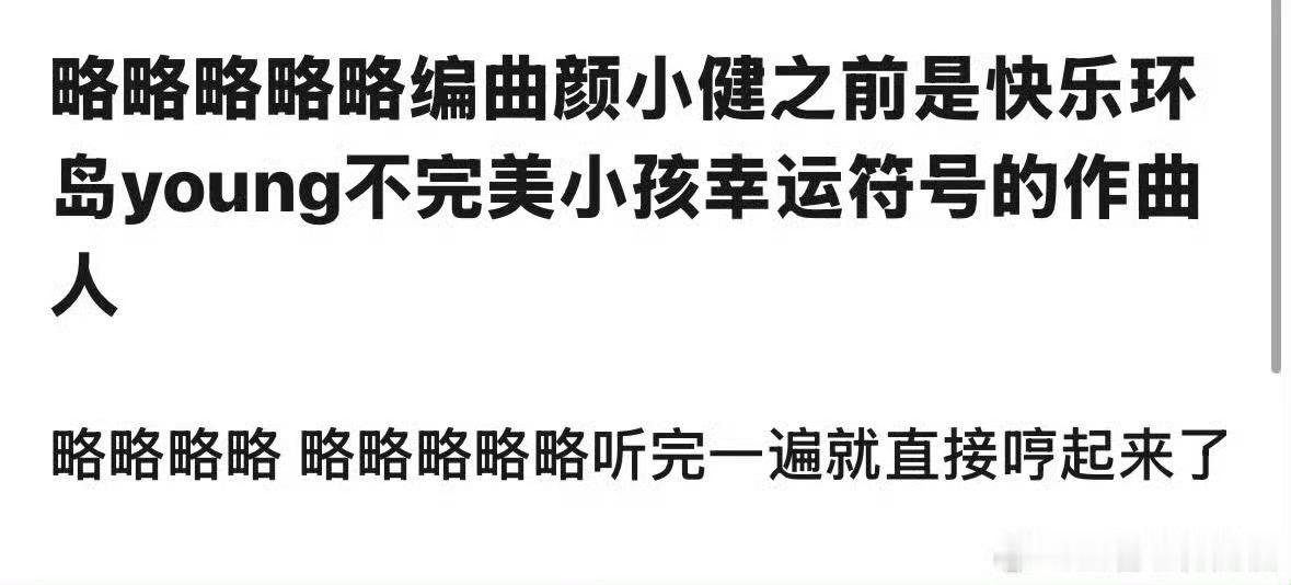 周末一睁开眼睛心情挺好 