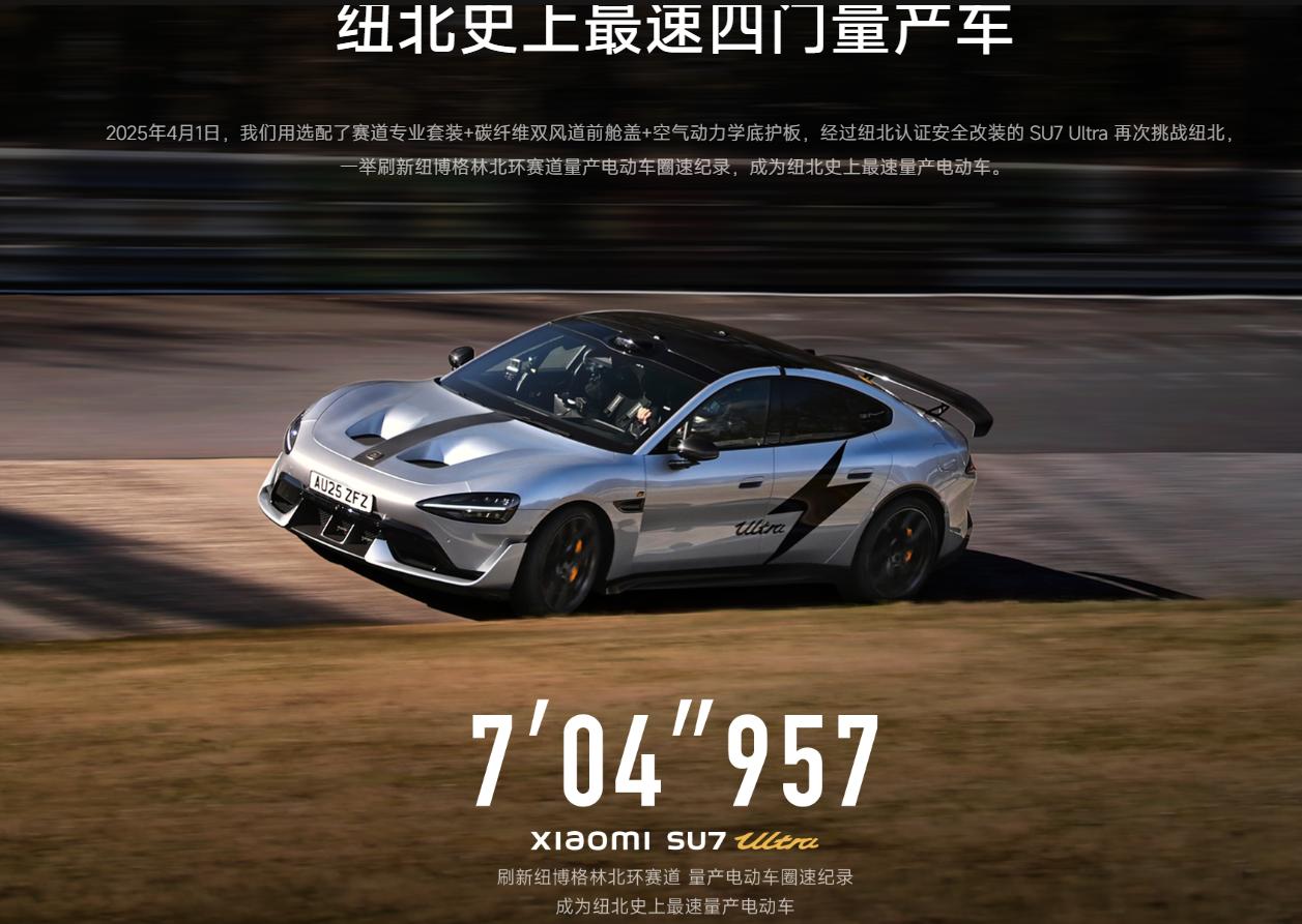 “特调车”不是秘密，故意隐瞒就不“真诚”了。

昨天“莲花特调纽北赛道车”，没上