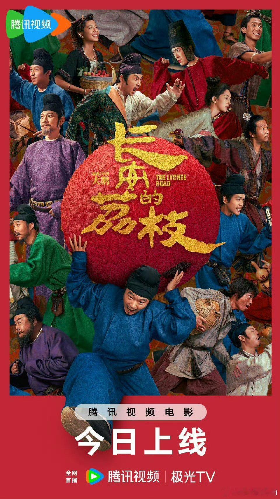 长安的励志杨幂郑玉婷真的太催泪了 没有提名金鸡女配好可惜 今天线上上映了可以再刷