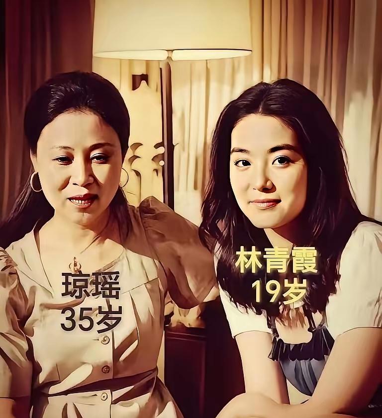 琼瑶原来自己就是一个大美女，难怪她才会那么挑，在她戏里的女主角全都是大美女，不是