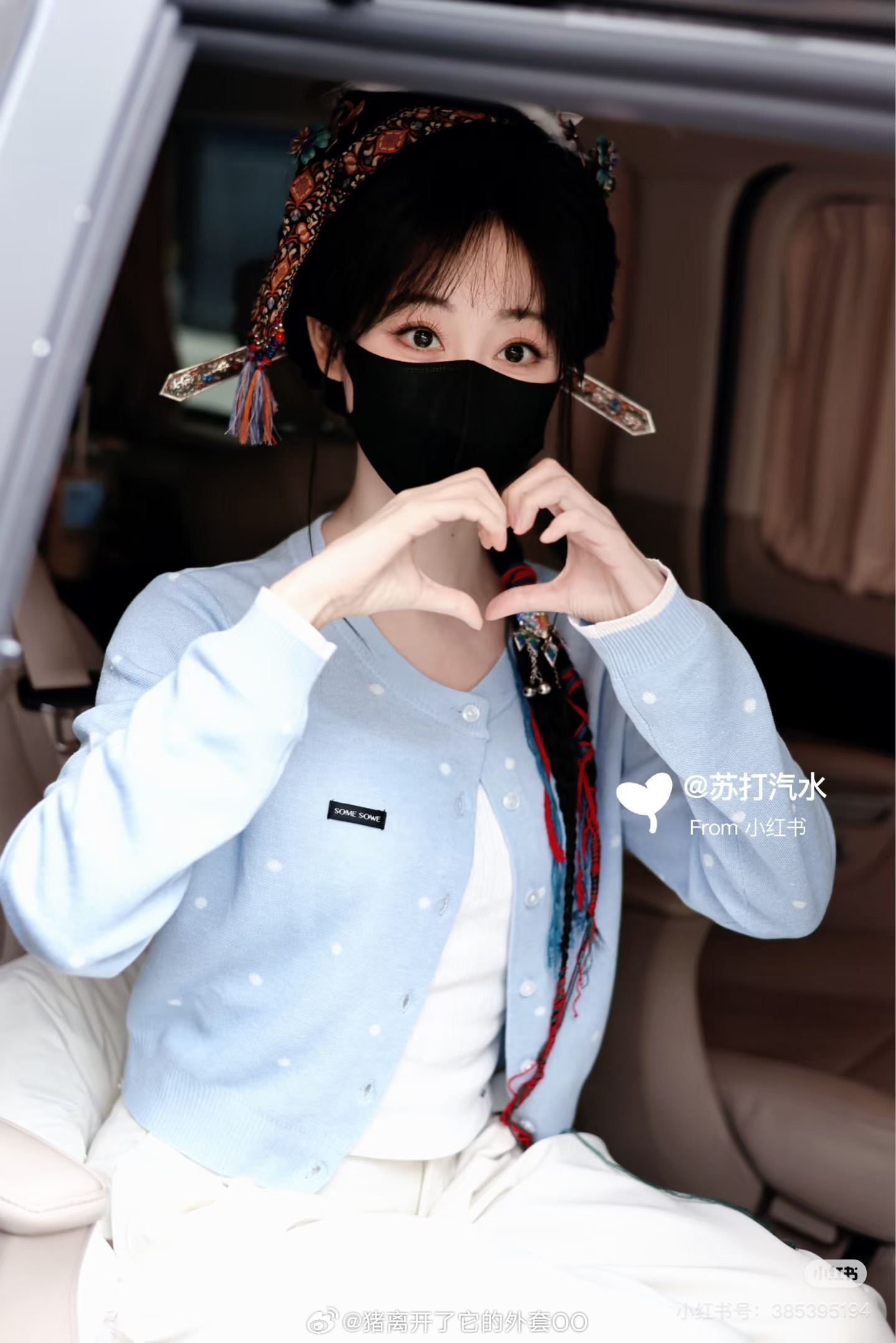 祝祝新古装角色的梳头出来了～～～祝绪丹 《凤舞九天》 