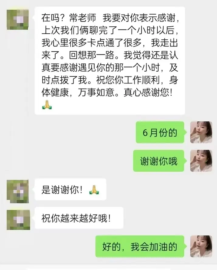 我已学会不再掉眼泪。