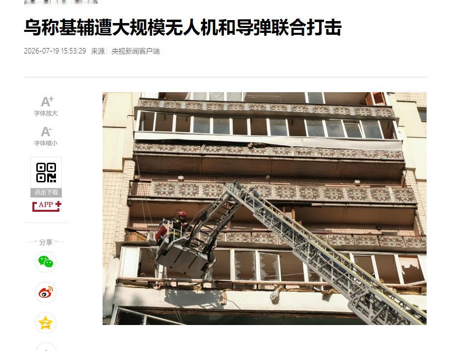 泽连斯基终于还是把俄罗斯逼急了，这一天一夜的打法让人闻到一股老派俄国人作战的味儿