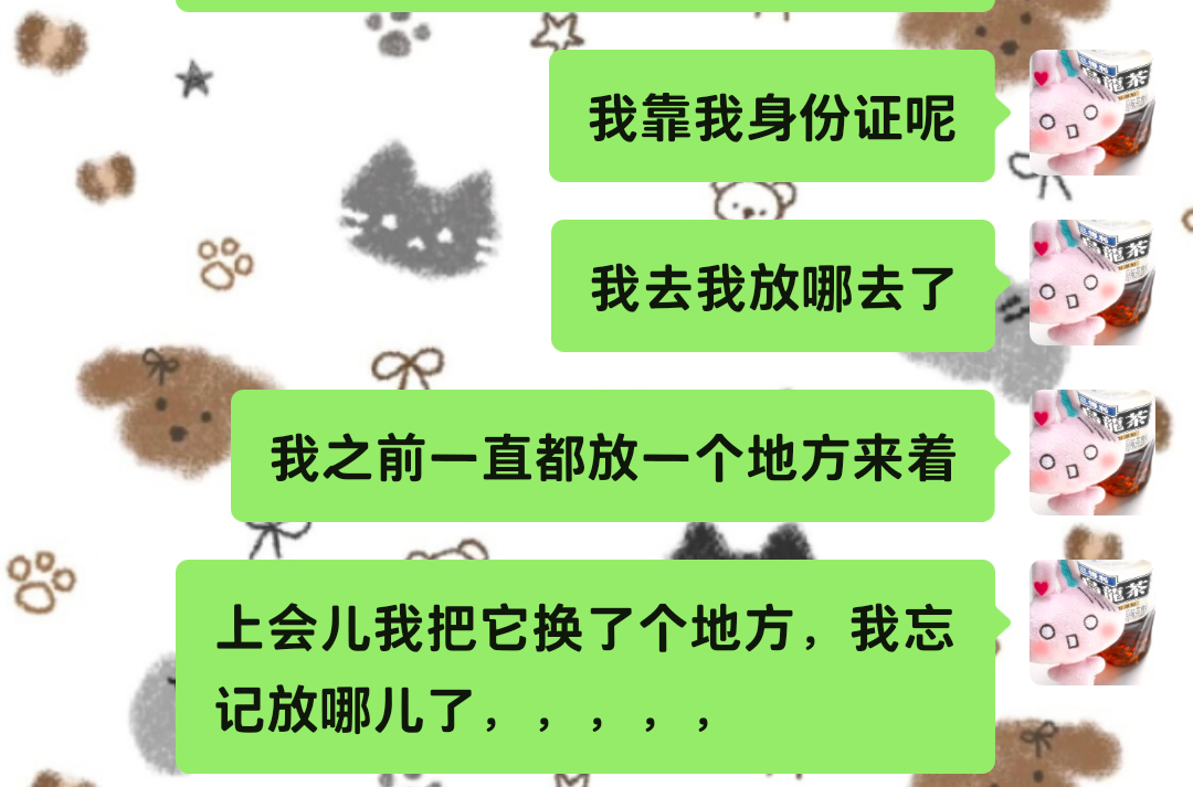 分享图片 