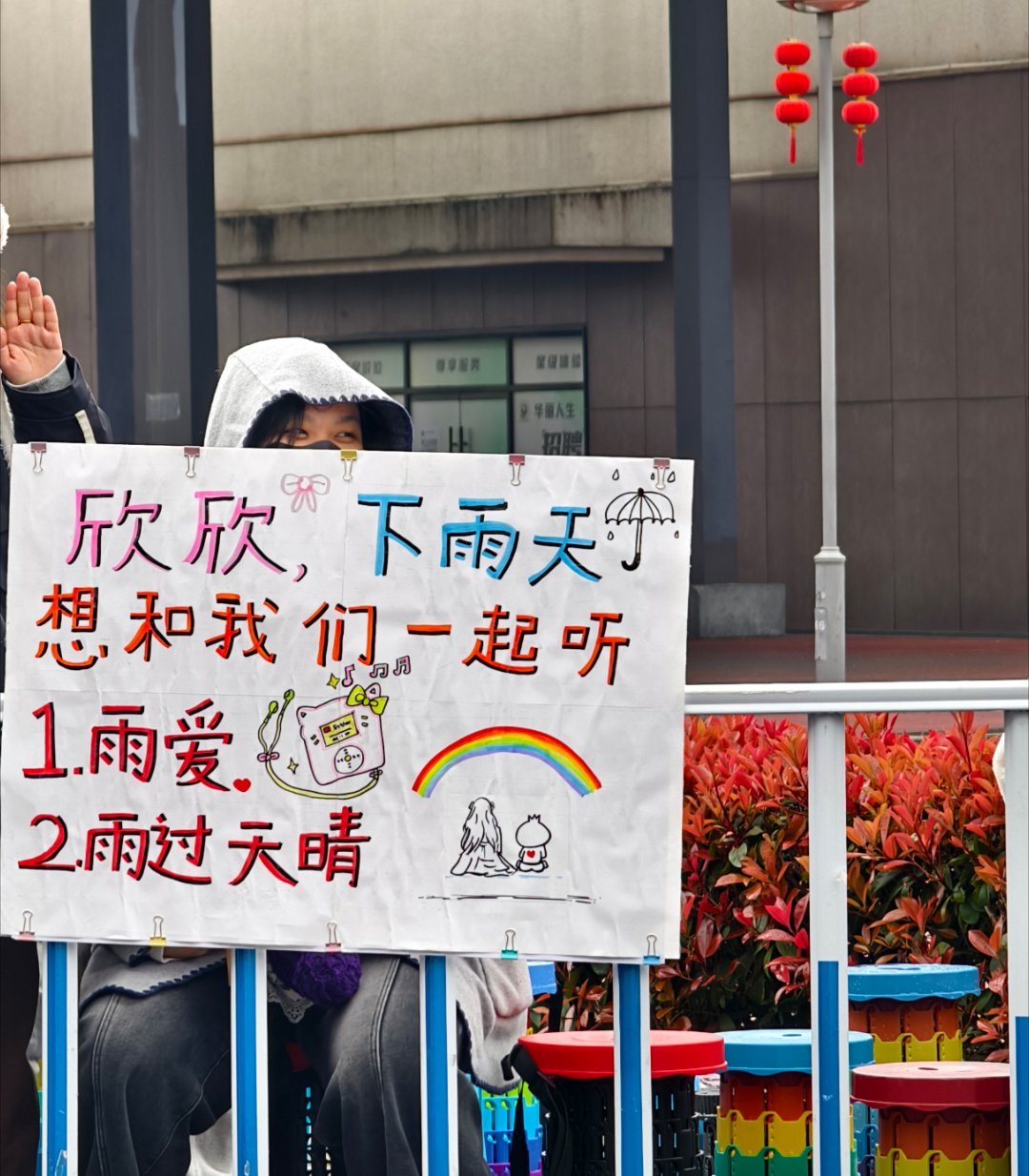 就这样萌还抽了个卡～小石榴咋这么萌虞书欣云初