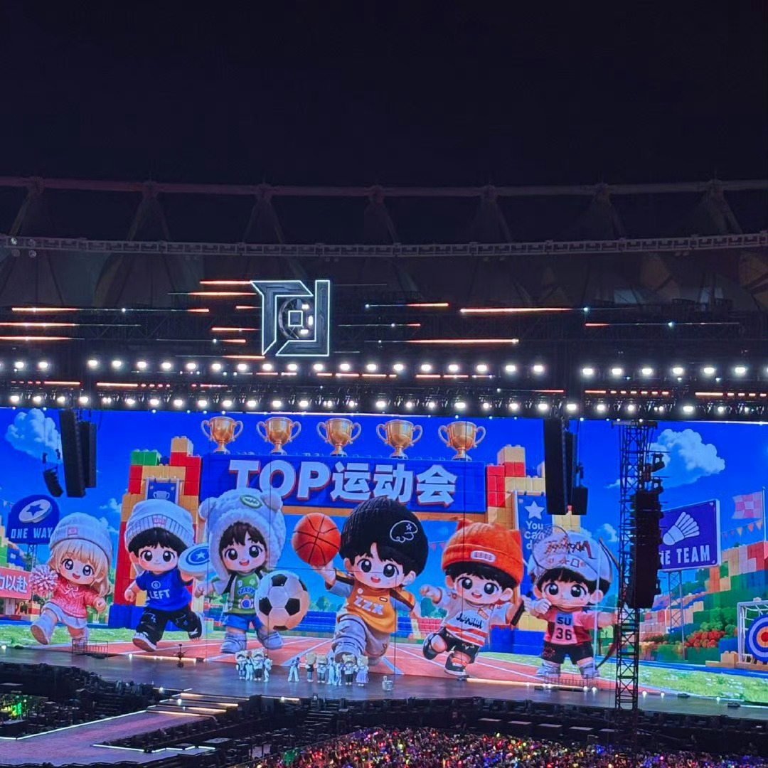 top有自己的运动会top演唱会上开运动会 运动会上随舞，演唱会上弄运动会… 