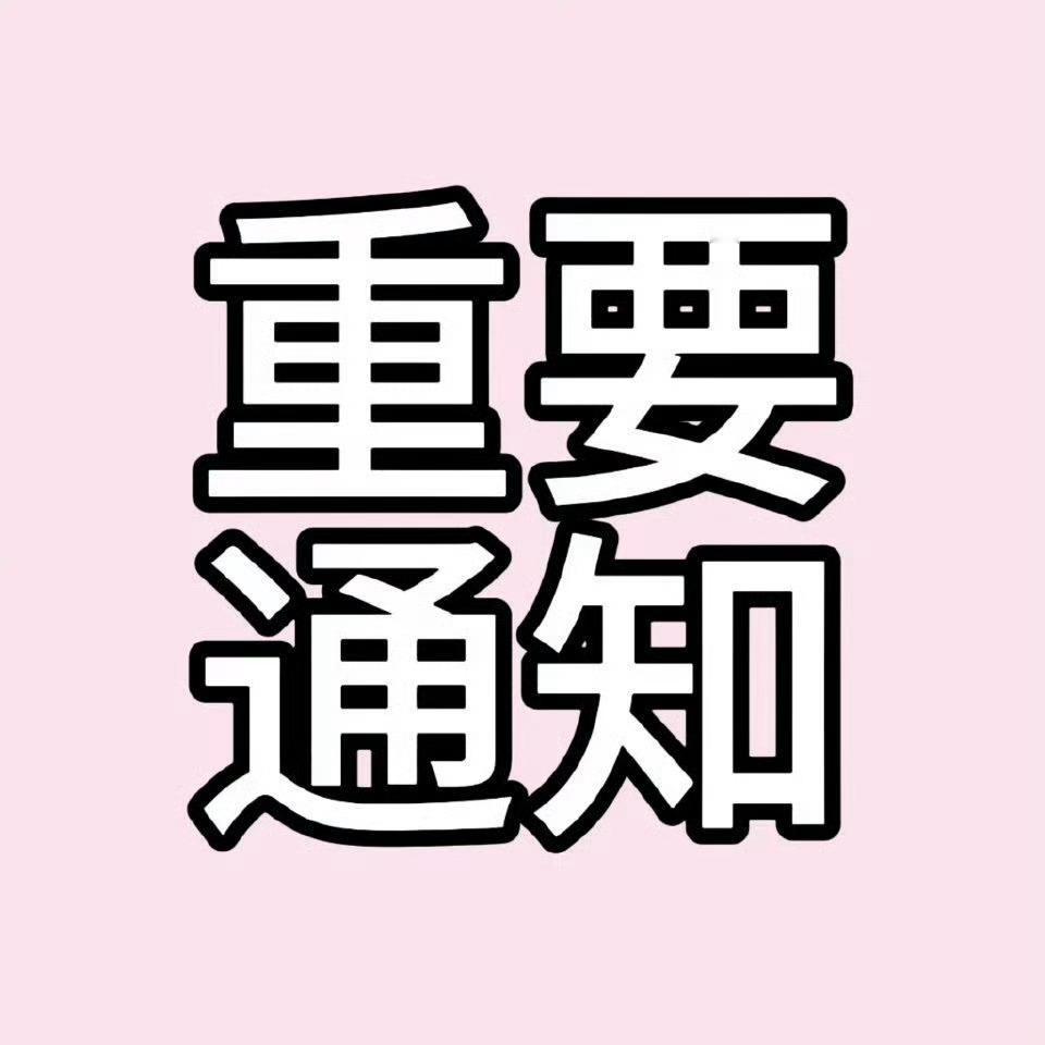 韩维辰  🐰韩维辰and2ble唯一门面主舞 明天开始韩维辰国内首代🕊️开始