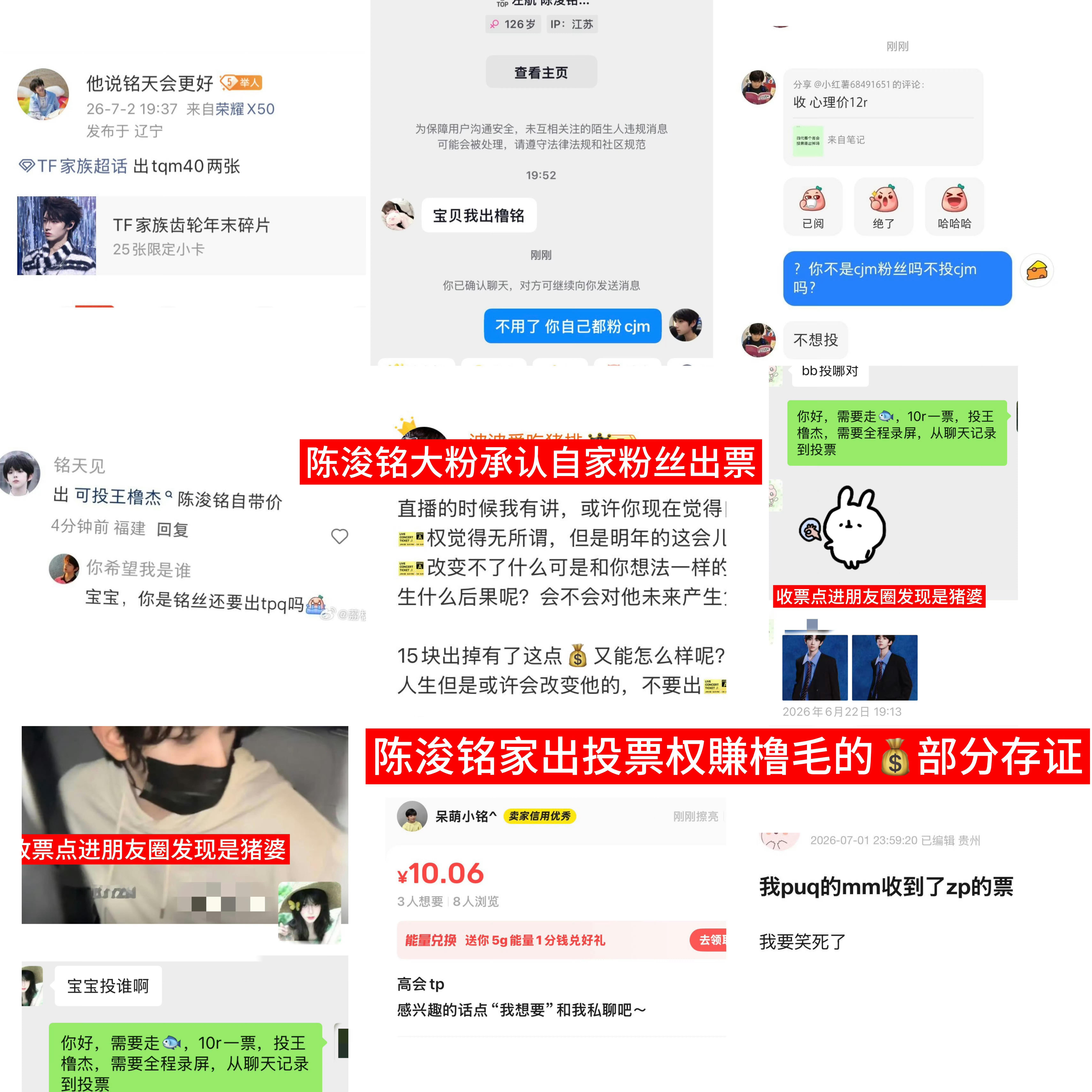 我说实话看到不败这张汇总zp倒油的图我真的很生气 当然我更生气的在这里😋 