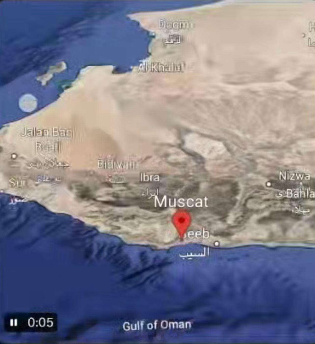 🇴🇲🇮🇷🇶🇦🇵🇰今天，目光聚焦在阿曼马斯喀特，因为伊朗、卡塔尔以