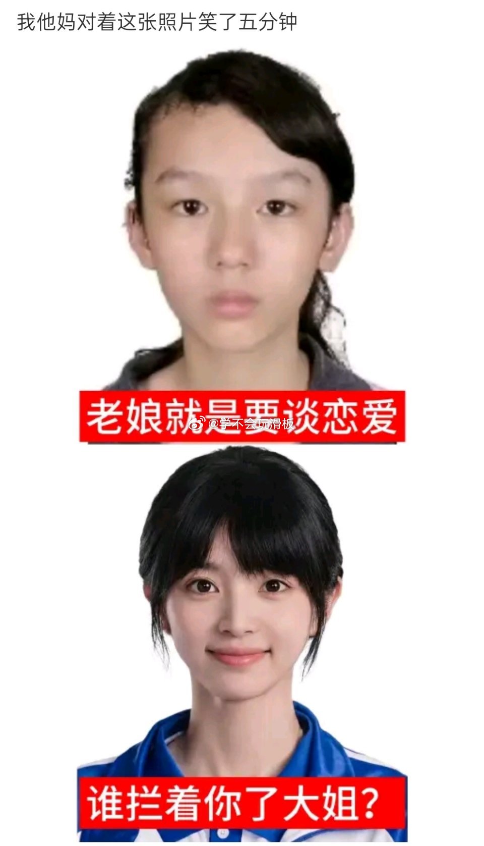救命 ​​​