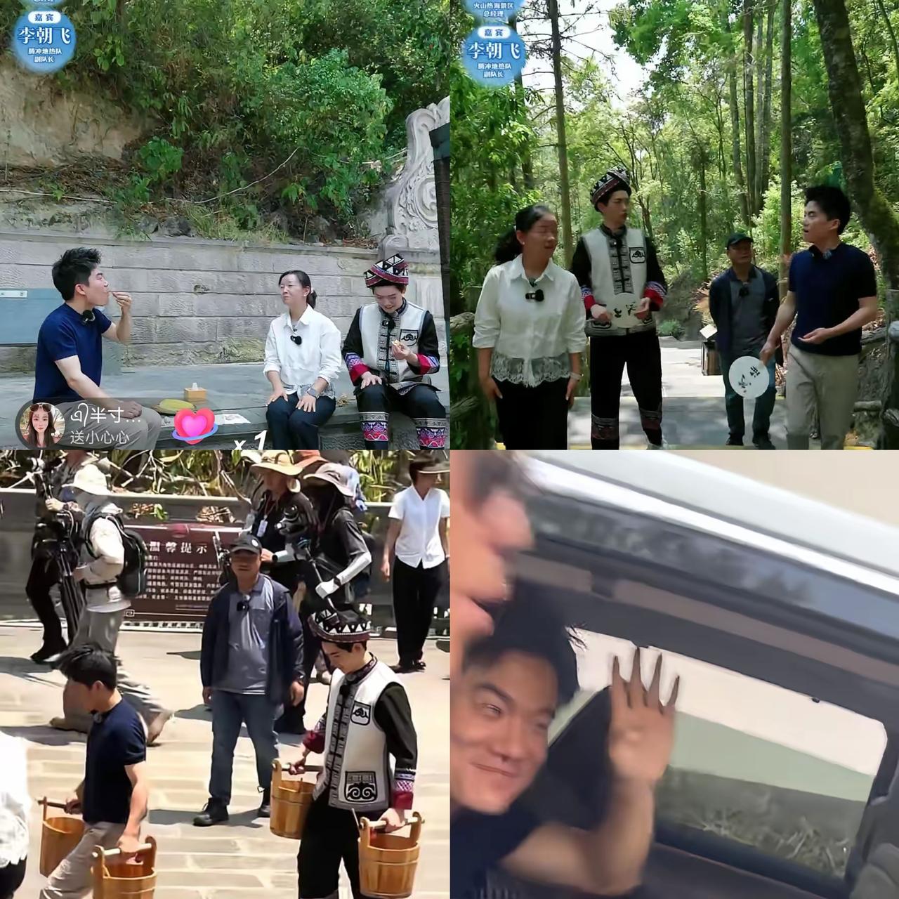 谁都没想到，一场云南行直接带火小众好物，与辉同行这次真的赢麻了！
云南之行圆满收