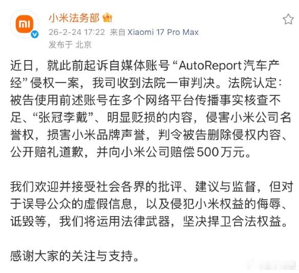 今日赔偿两则 相比赔偿金额大小，其实更该提高的是网络平台谨言慎行的意识，很多 K