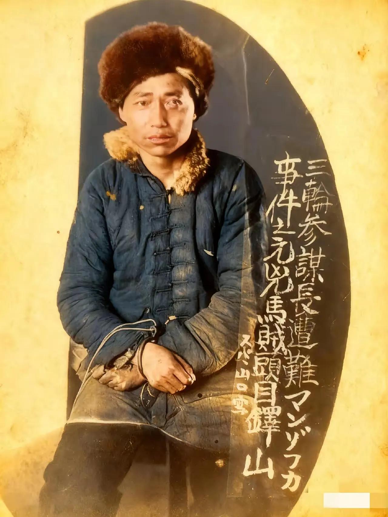 这位抗日志士没有留下名字，只有留下了这一张照片，事情是这样的，1936年有一个日