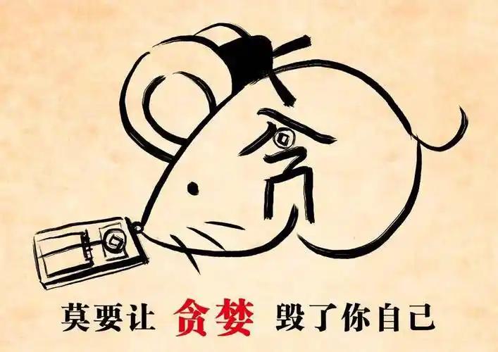 为何有人总在股票下跌时买入？
       是贪婪心理在作祟。这就如同商场打折时