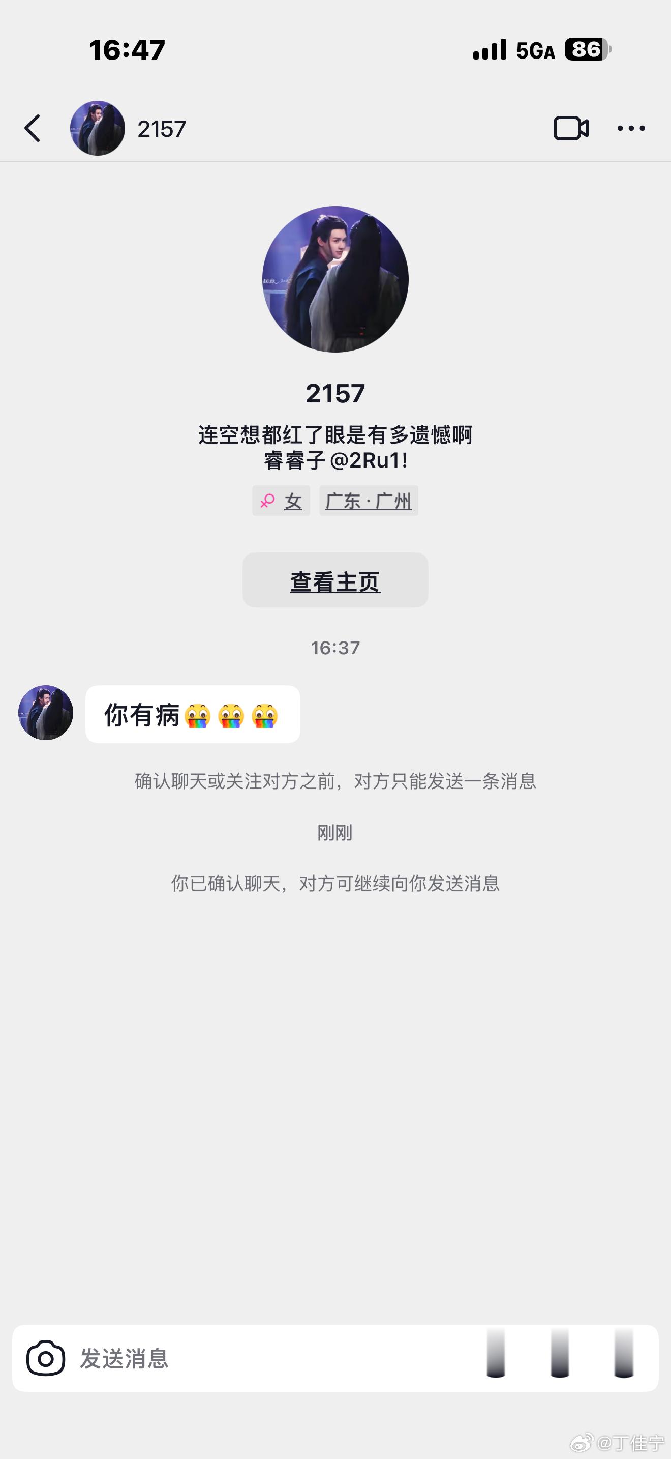 来了来了