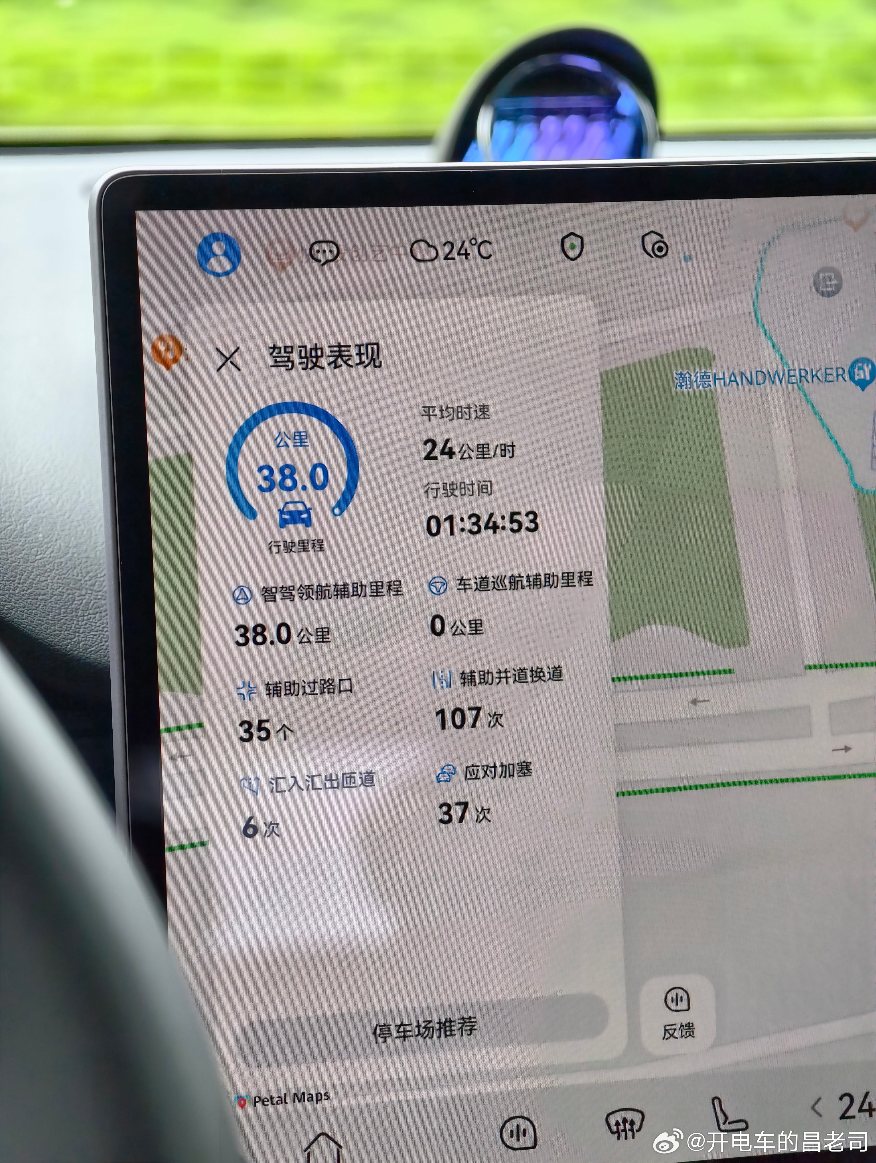 第一次在重庆开车，看到魔幻8D的地图心里完全没底，但交给尚界H5是对的，ADS4