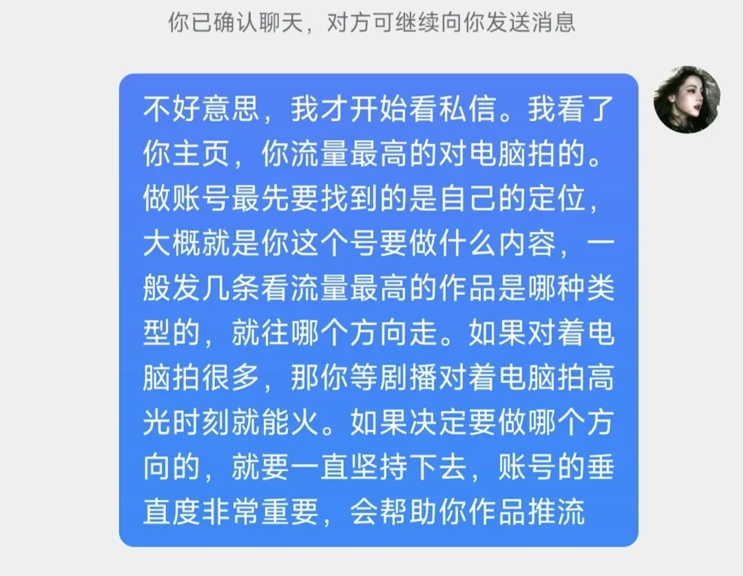 有类似问题的可直接评论问