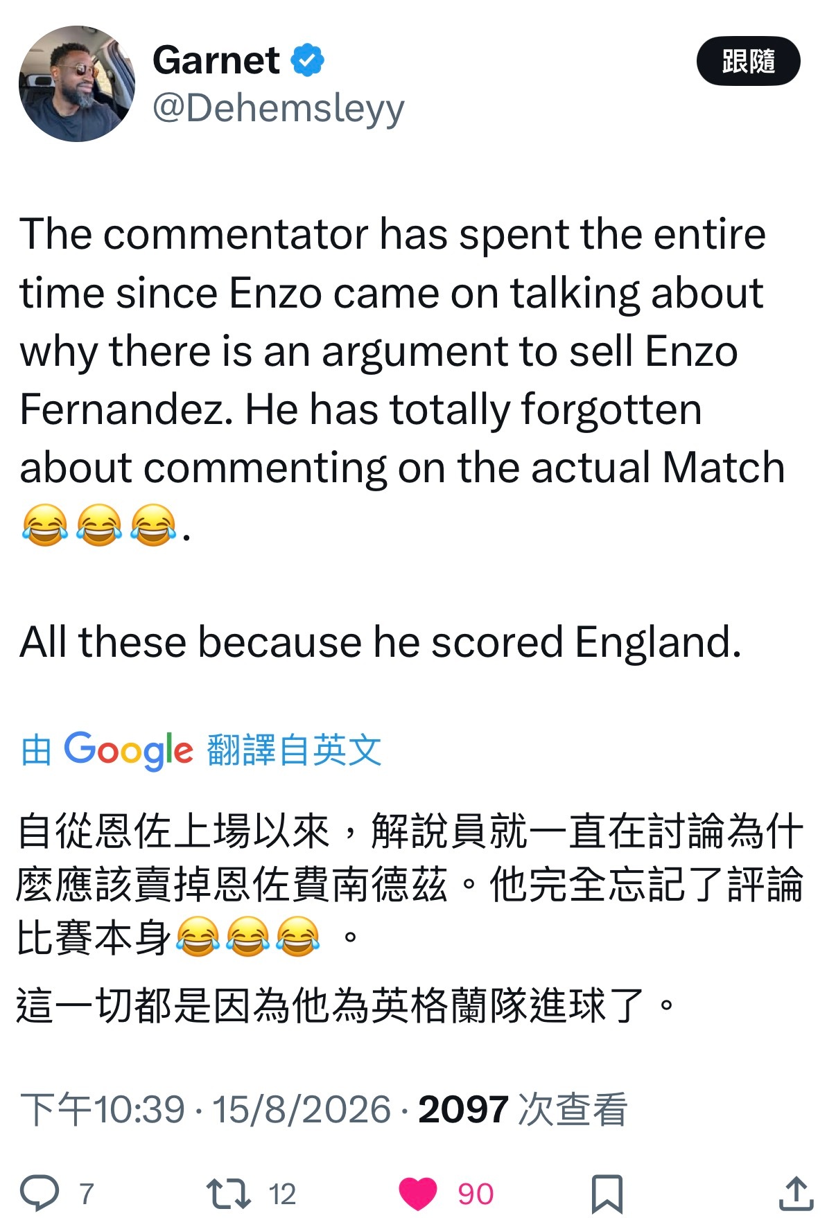 你们英格兰人这么在意恩佐，只会让我们看爽了