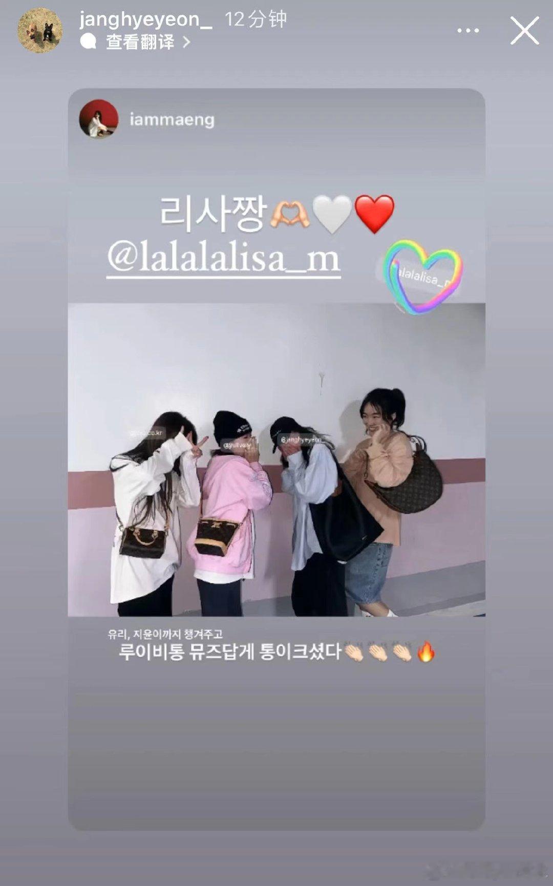 #Lisa给团队工作人员送LV包包##团队工作人员发文夸赞Lisa#Lisa还抠