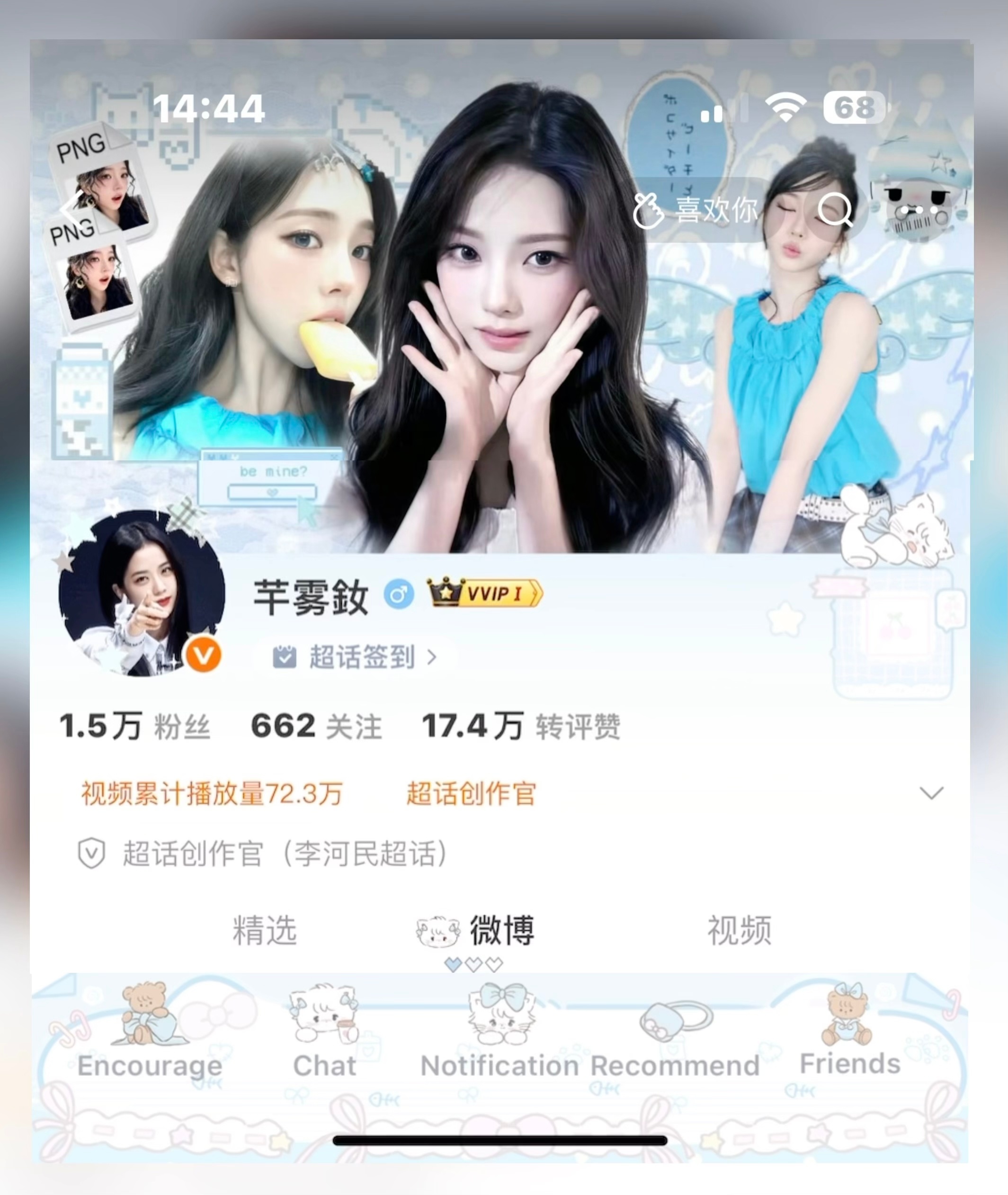 我太美了谢谢