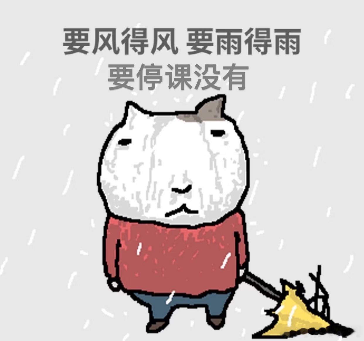 痛失逃课权～逃课不上晚自习的有多少人？为什么别人有的我从来没有 