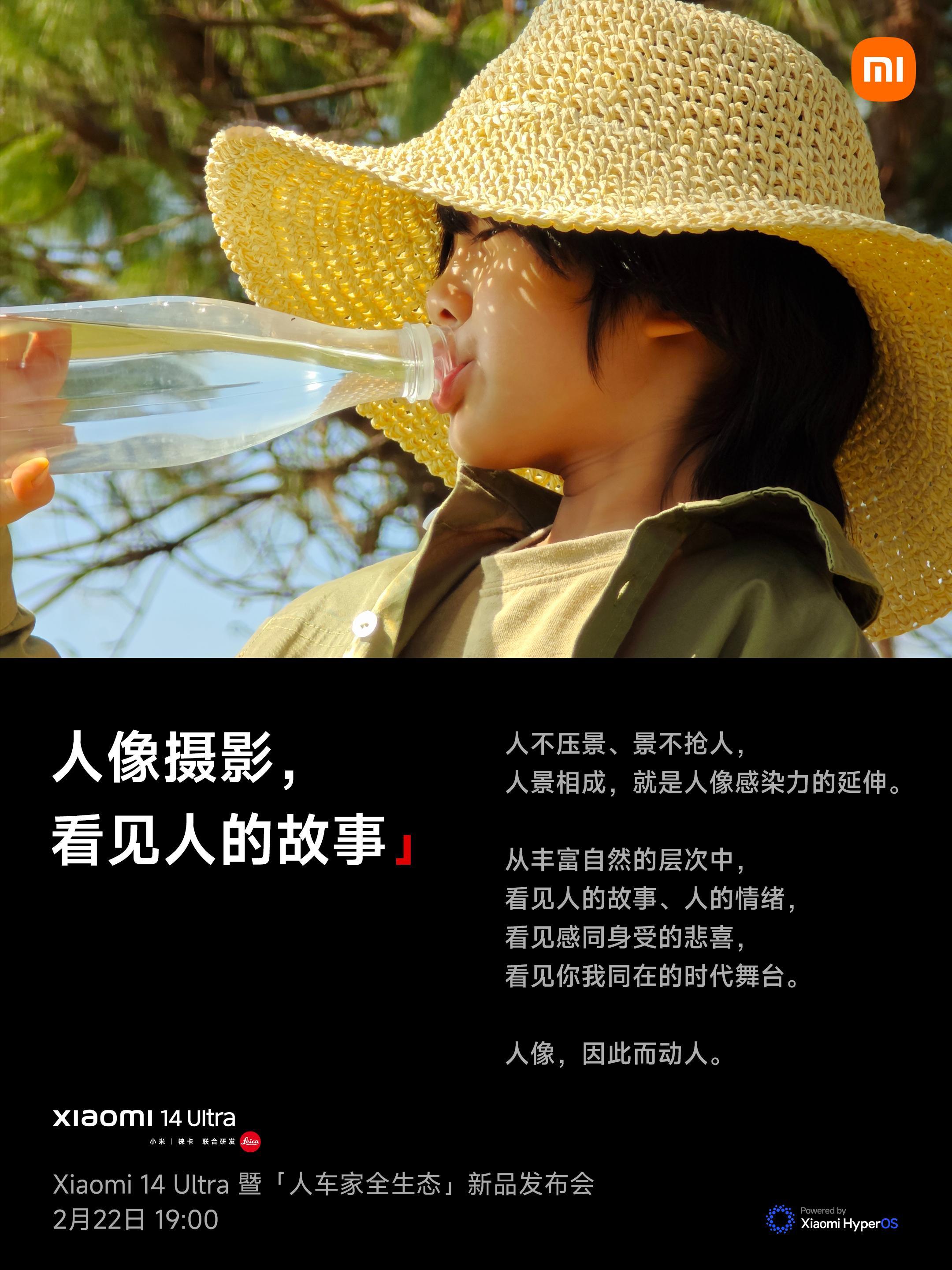 这次#小米14Ultra# 在人像摄影方面有了显著的提升，可以说是移动人像摄影的