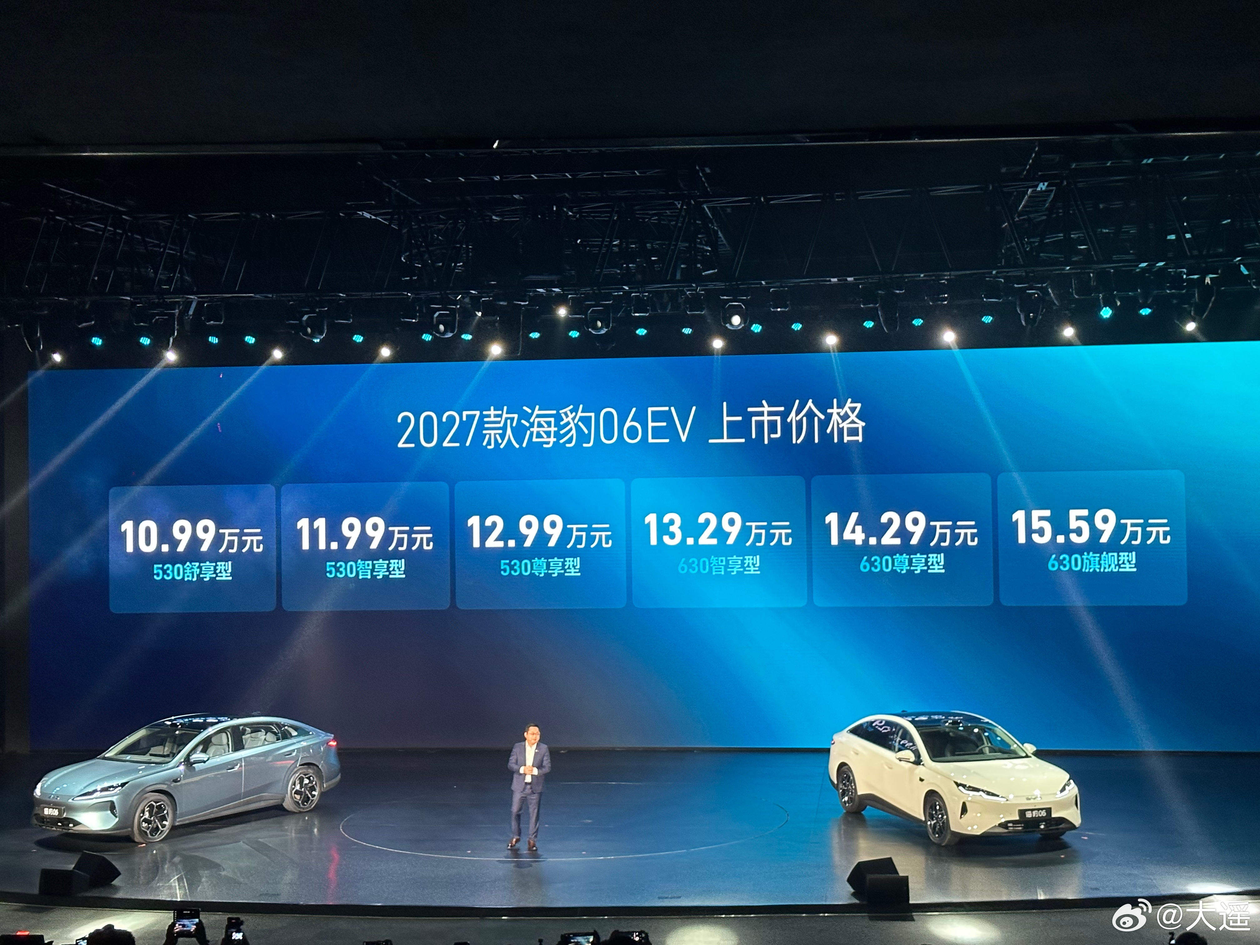 2027款海豹06今天小助理去深圳参加2027款海豹06发布会，看完发布会她就给