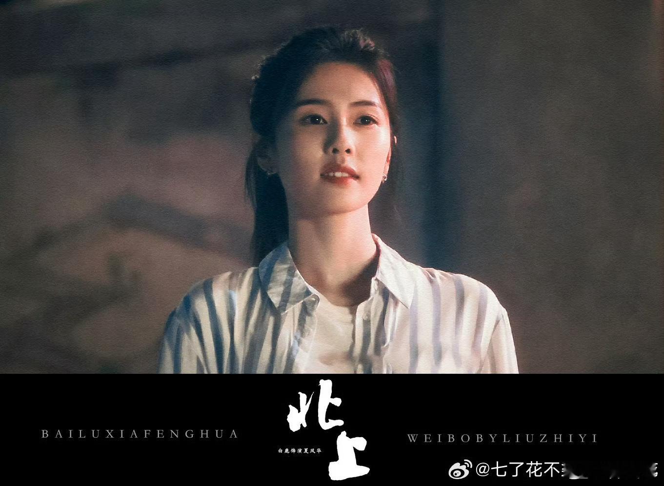 白鹿丝滑到以为是AI节奏把控超绝，力度也恰到好处，我反复看了好几遍，真的太惊艳了