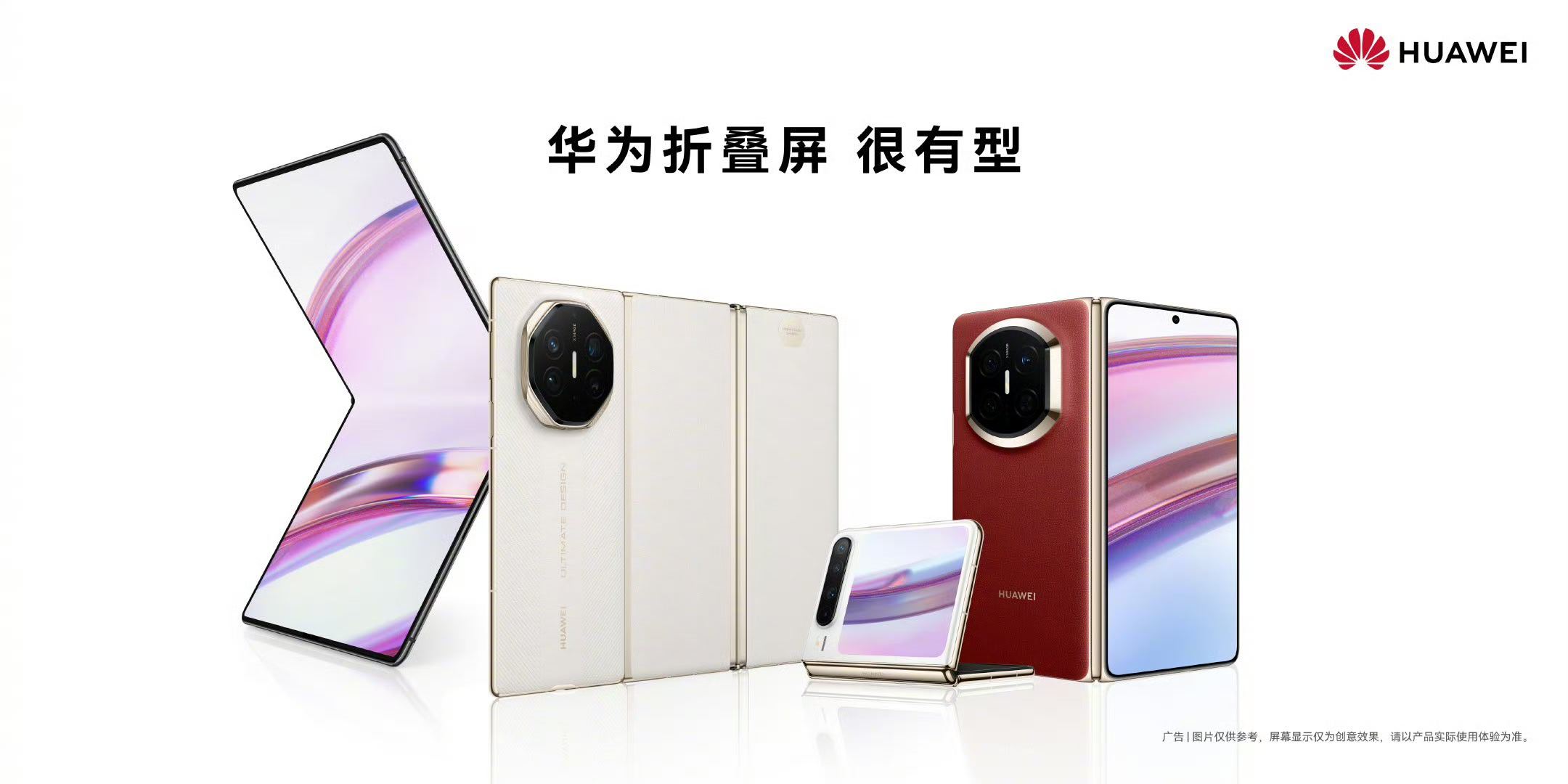 可能还缺个折叠平板，估计今年差不多也能见到你🌸已经在折叠的道路上越走越远 