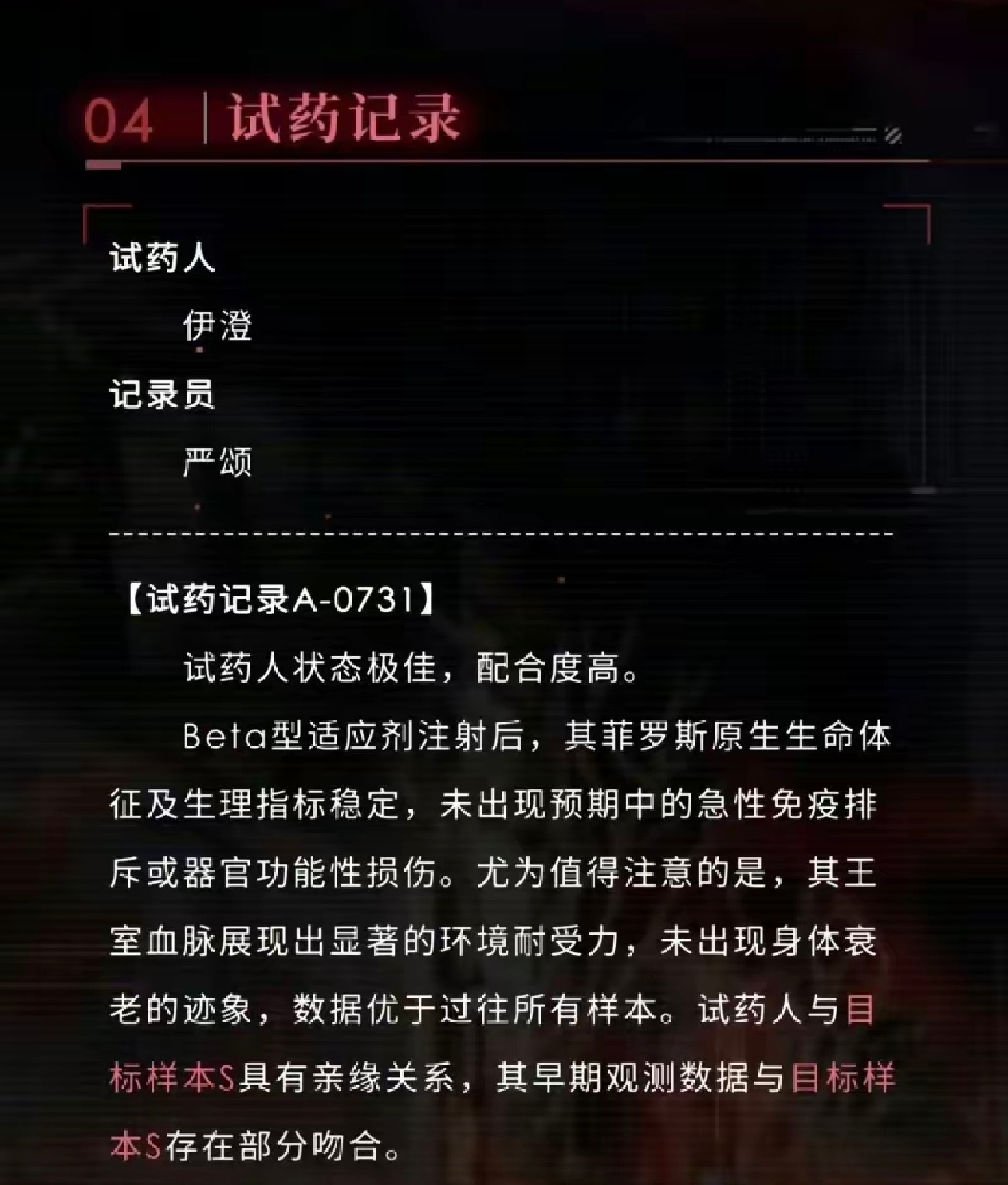 恋与深空道歉就够了吗女生们好不容易有个好玩的恋爱游戏，叠纸你却夹带私货！国内快点