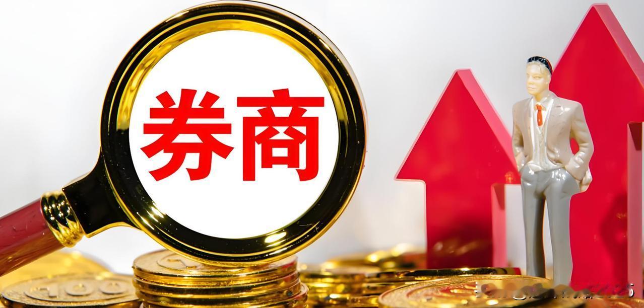 今天券商板块（互联网金融）涨地非常好，整个板块上涨3.6%，东兴证券涨停并创出新