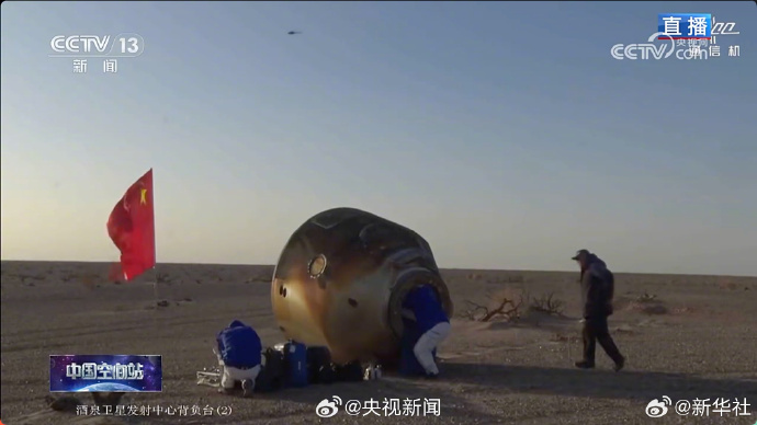 新华社快讯：神舟二十一号载人飞船返回舱门打开，神舟二十号航天员即将出舱。 （记者