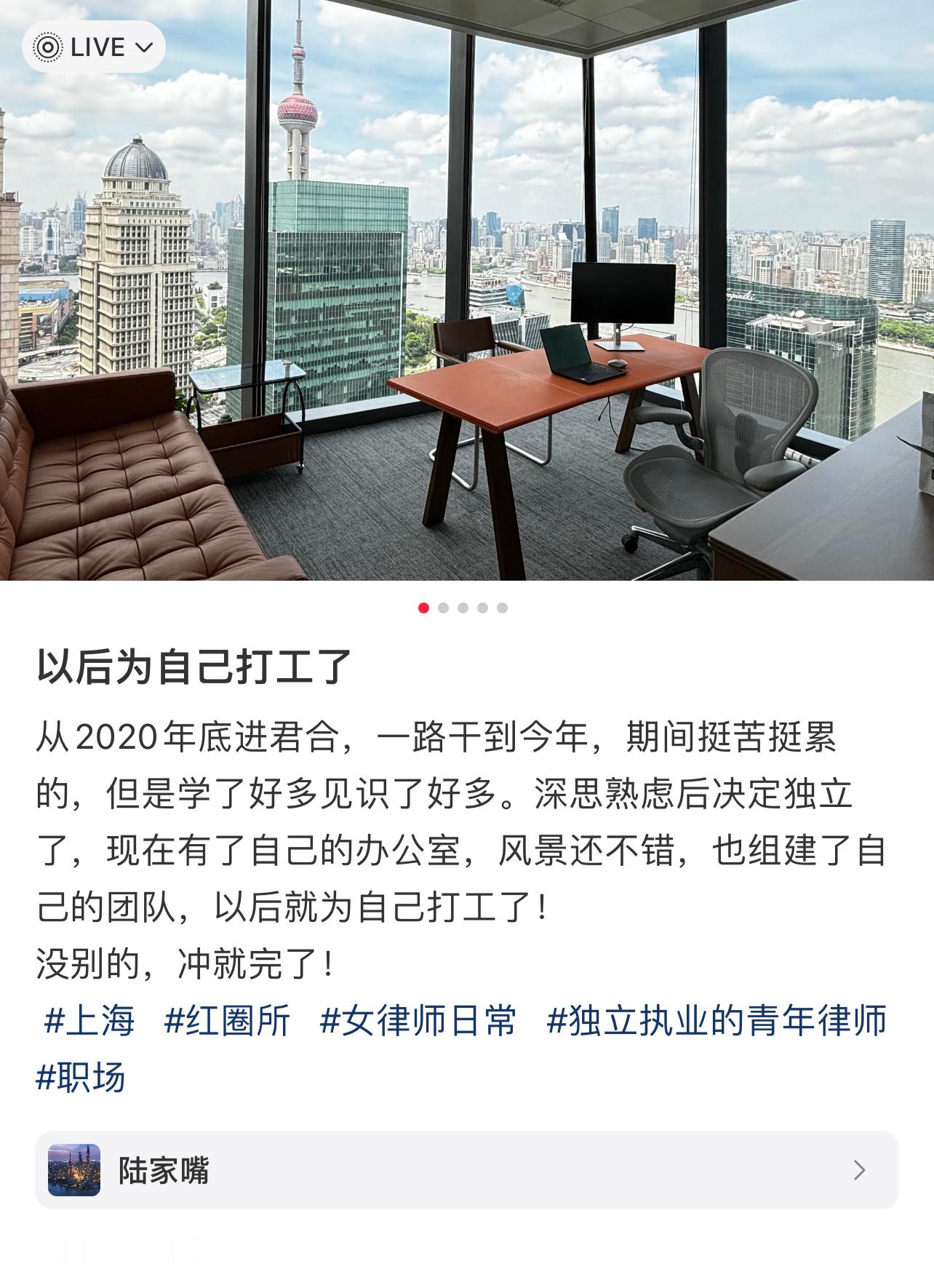 我爱听的古早古风圈女歌手少司命居然是北大毕业的红圈精英女律师🙊现在还开了自己的