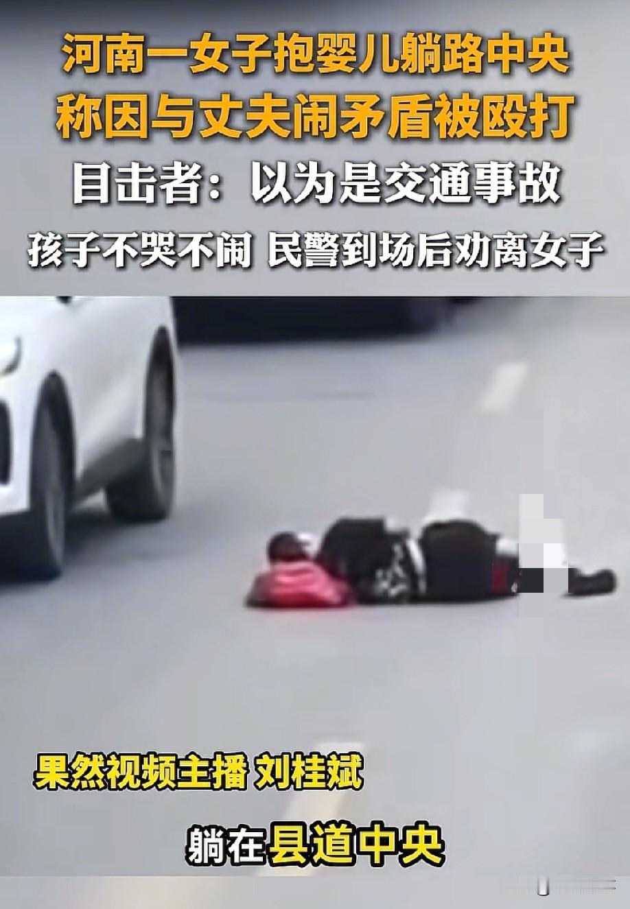 别想不开啊，那个孩子是无辜的啊，他才刚出生没多久啊！
5月27日，据百姓关注报道