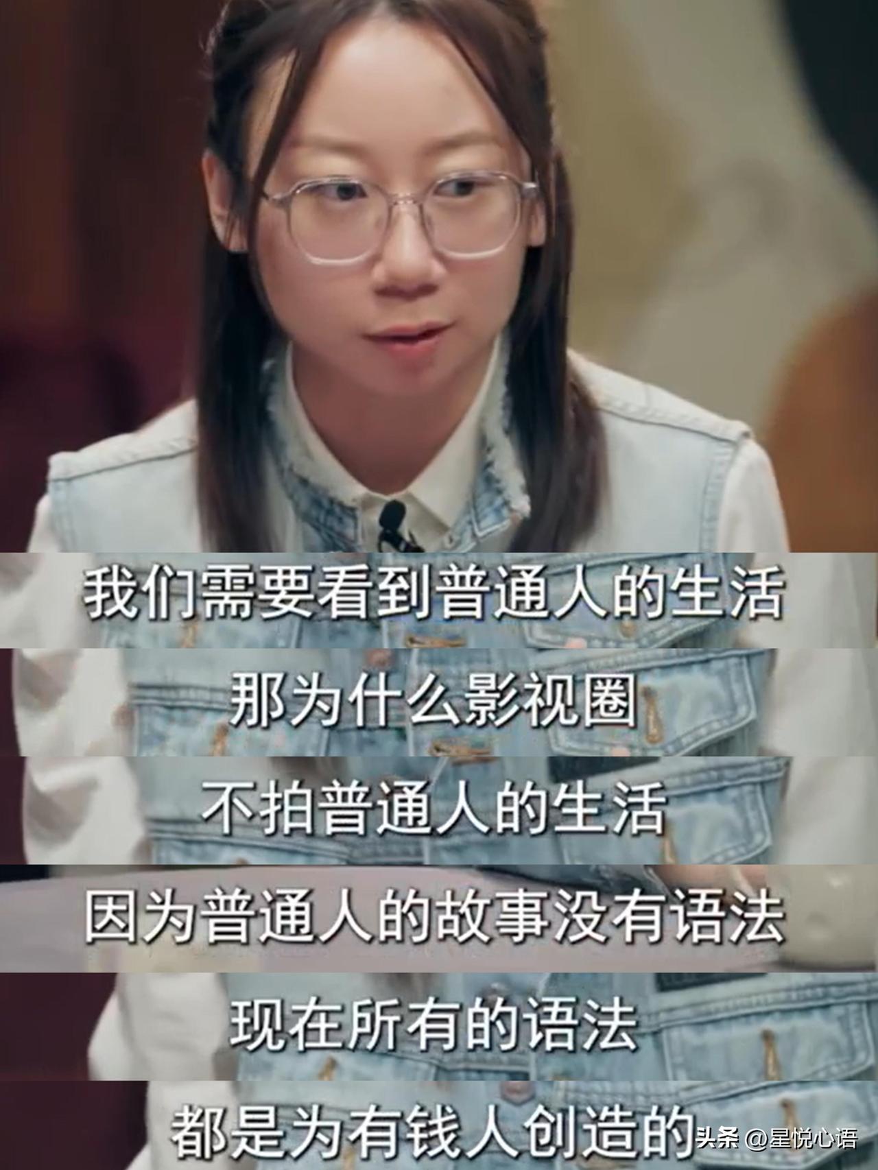 现在的影视剧已经不拍普通人了
如今的影视剧，怎么就容不下普通人了？
看到《豫见她