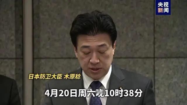 8人死亡！日本海上自卫队两架直升机坠毁！

当地时间6月11日，日本防卫大臣木原