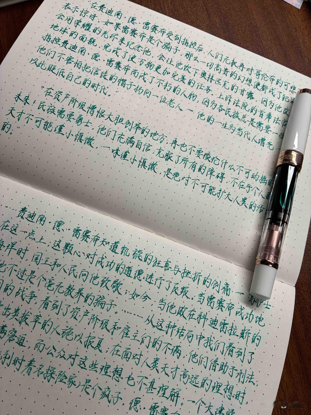 在你心里住着一个金光灿灿的你，那个人爱你，想要你赢，蓬勃，快乐。（by马特·海格
