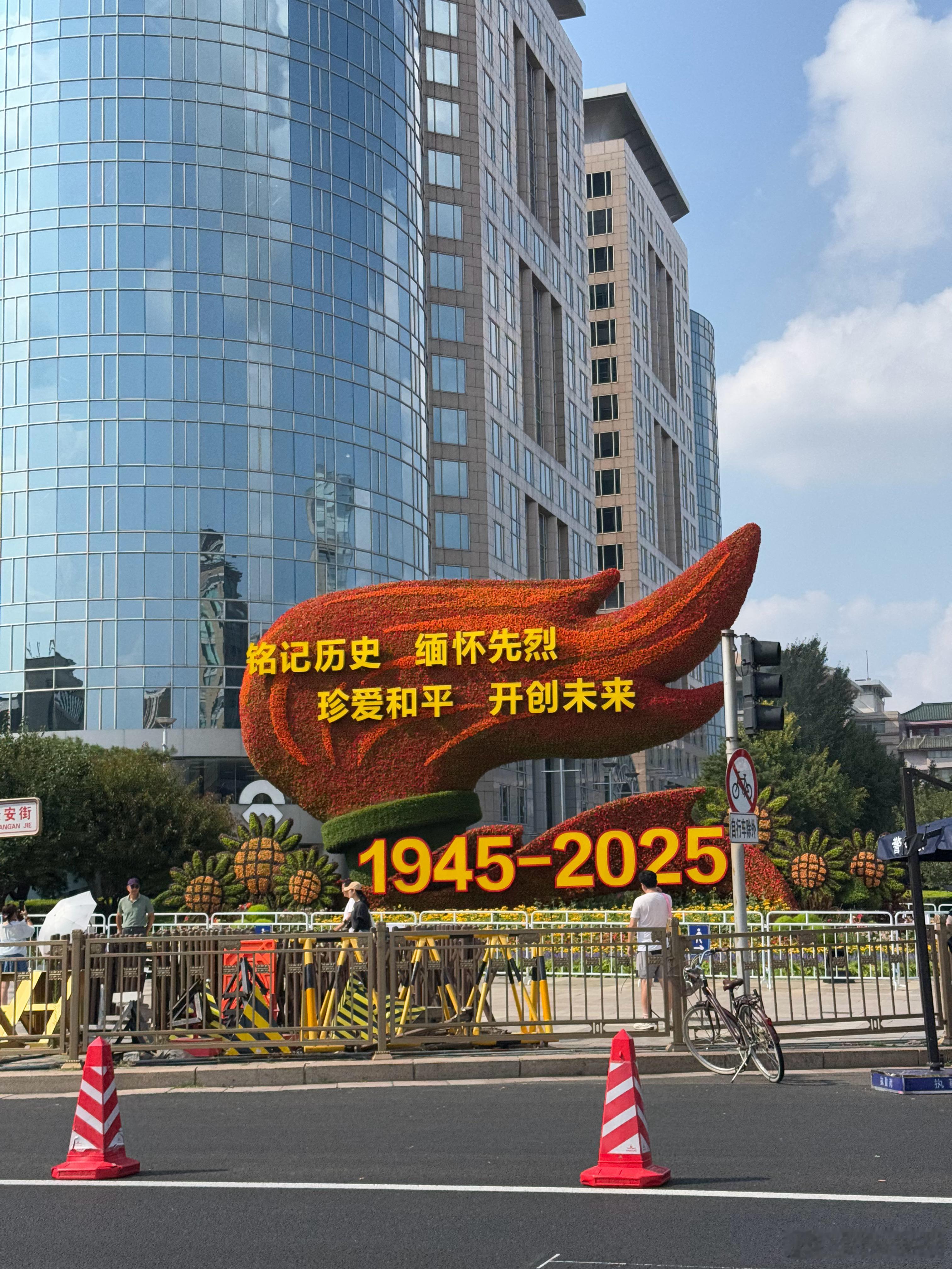 早[太阳]新的一周开始啦长安街已经换装越来越期待早安  ​​​