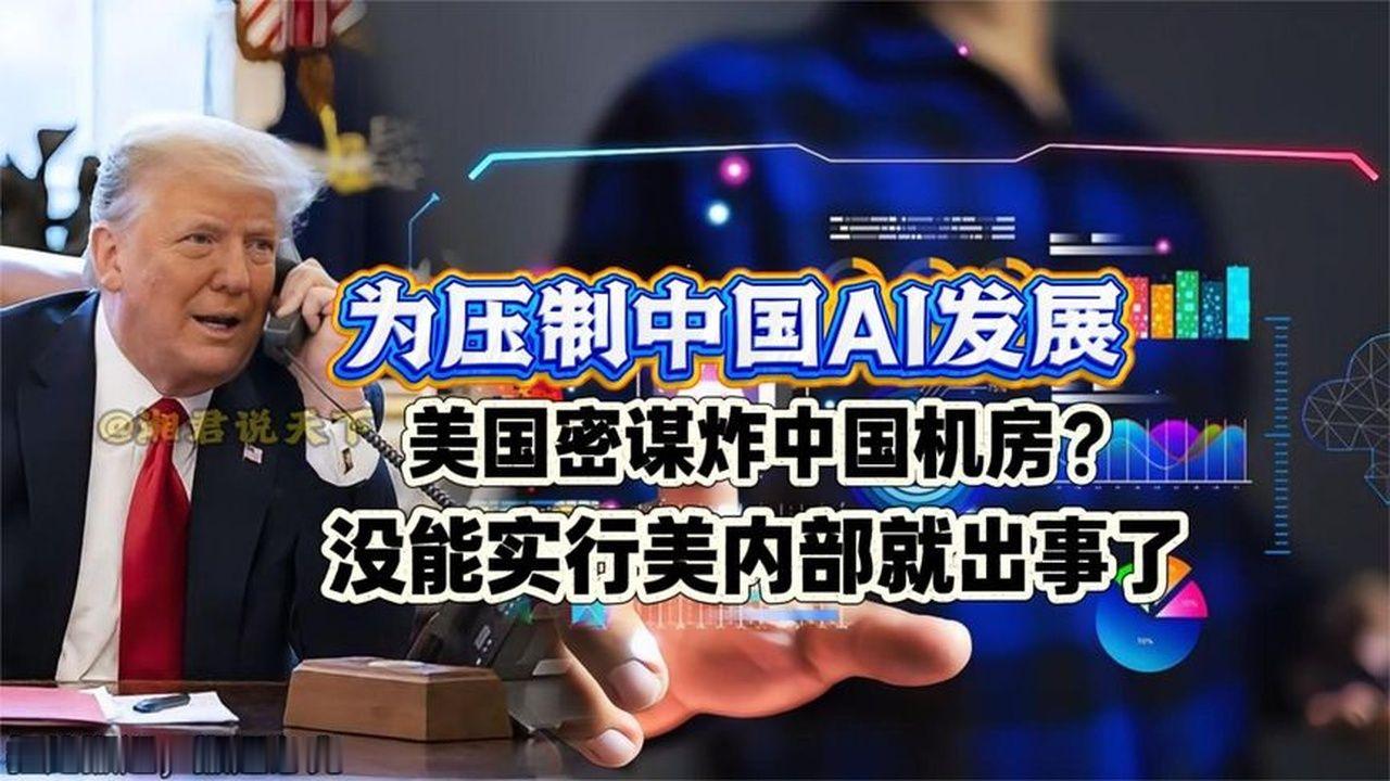 人工智能领域竞争，开源模型走出差异化发展道路