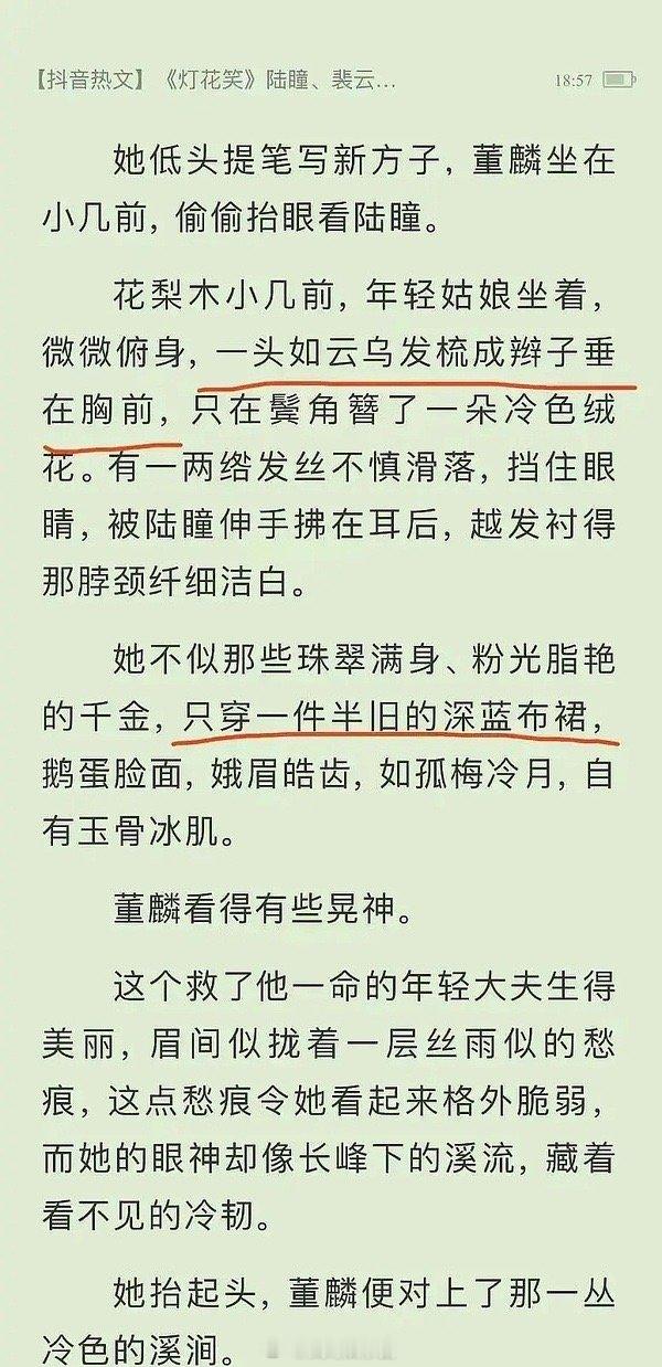 《灯花笑》女主谁最适合？网友们提名了鞠婧祎、虞书欣、刘浩存、李一桐等 