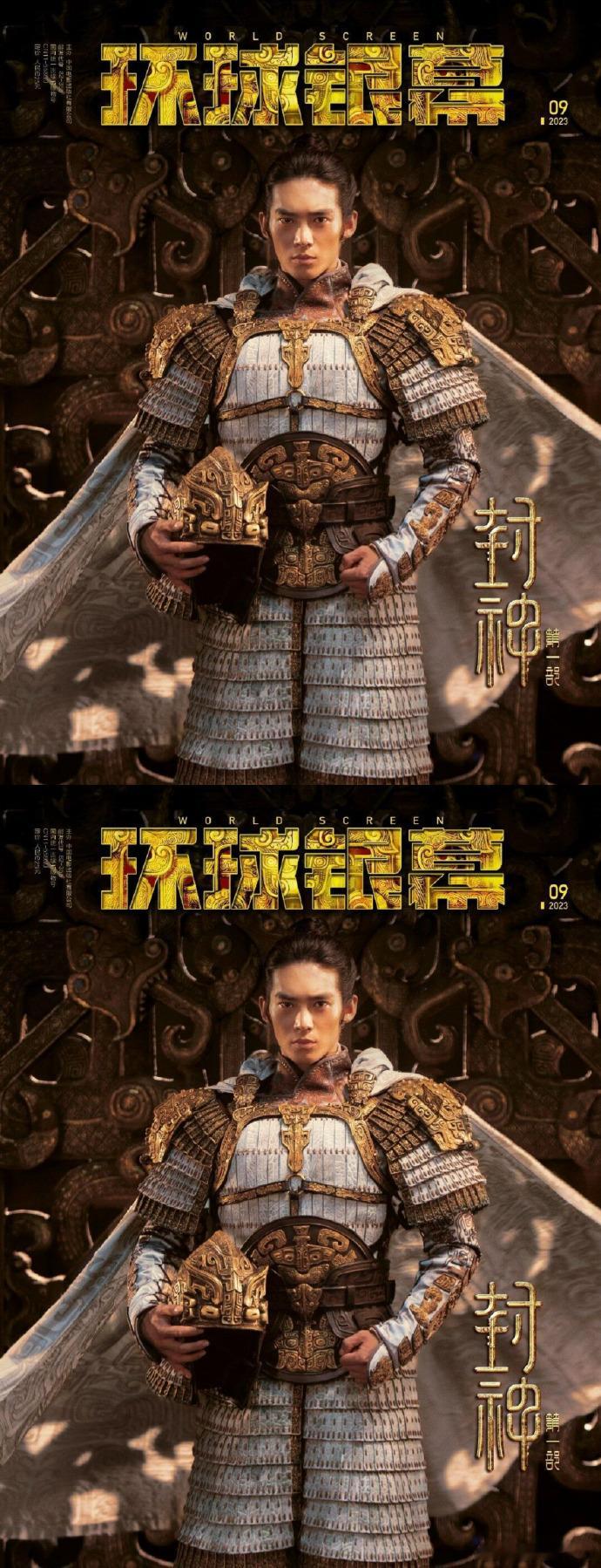 于适环球银幕130年唯一华人男星 于适在电影世界中绽放独特魅力，成为《环球银幕》