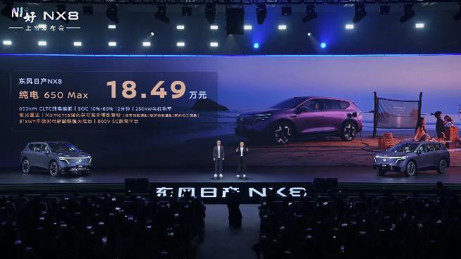 东风日产NX8,更理想的价格,你觉得给力吗？ 大大大五座NX8售14.99万起东