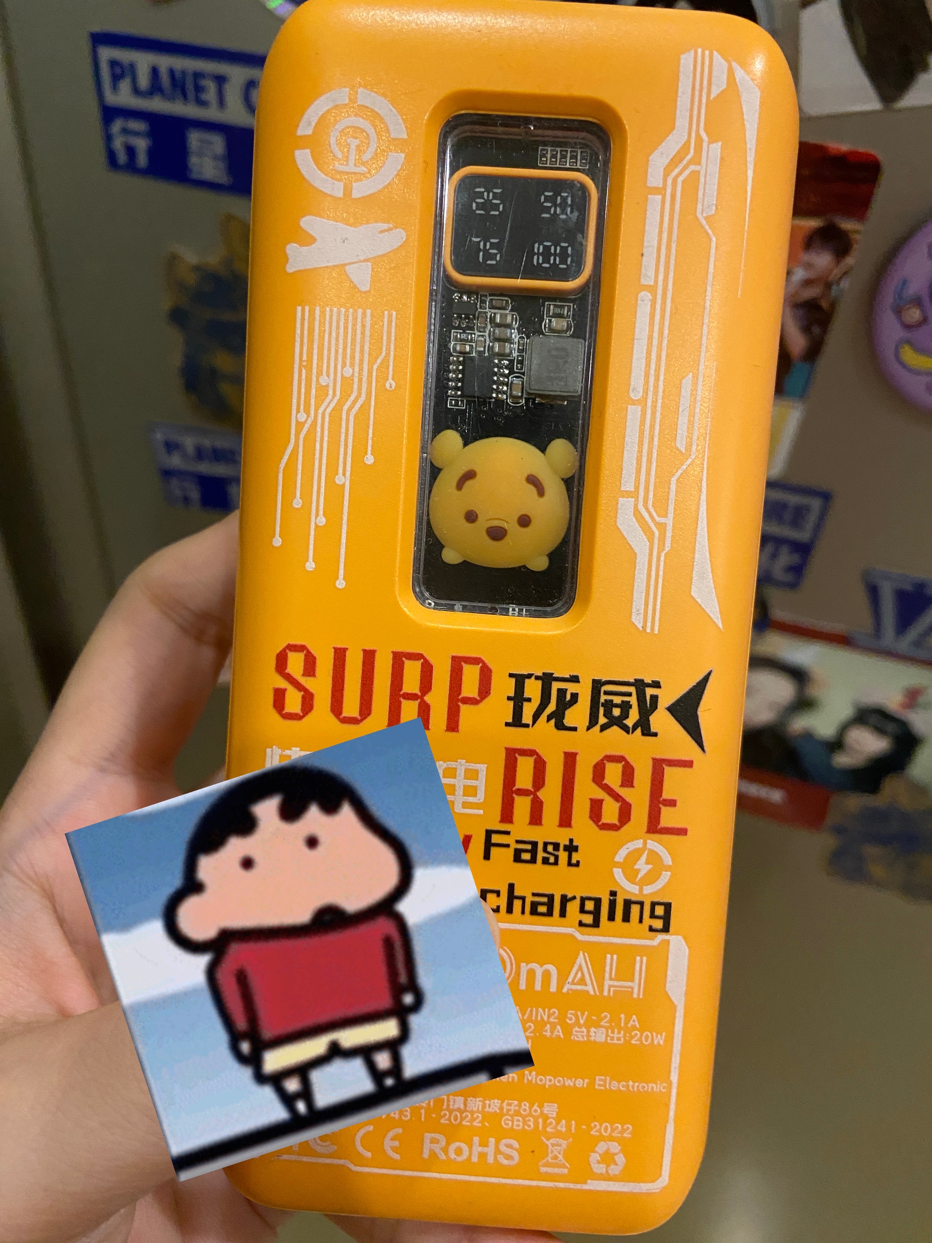 为什么我家会出现一个写着RISE的充电宝 ​​​
