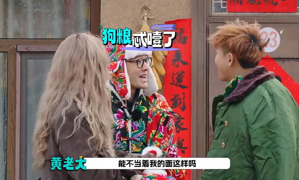 黄子韬和徐艺洋这恩爱秀的！不但直接往黄晓明的脸上撒狗粮，完全不考虑单身人士的感受