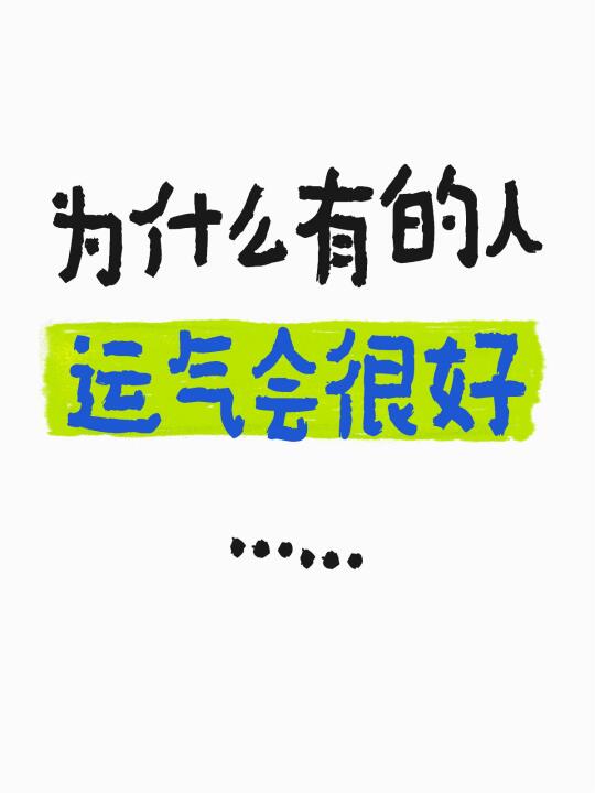修行不是逃避人间，而是在俗世中悟道，修行首先要修好和家人的关系。很多人...
