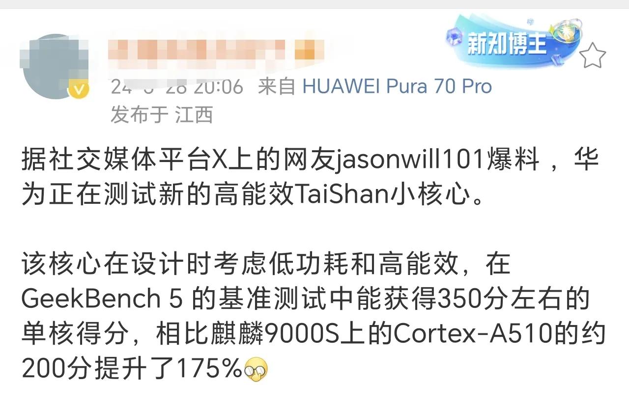 握草，太期待了！比大核迭代还期待，毕竟我最多的使用场景就是逛b站、看知乎电子书、