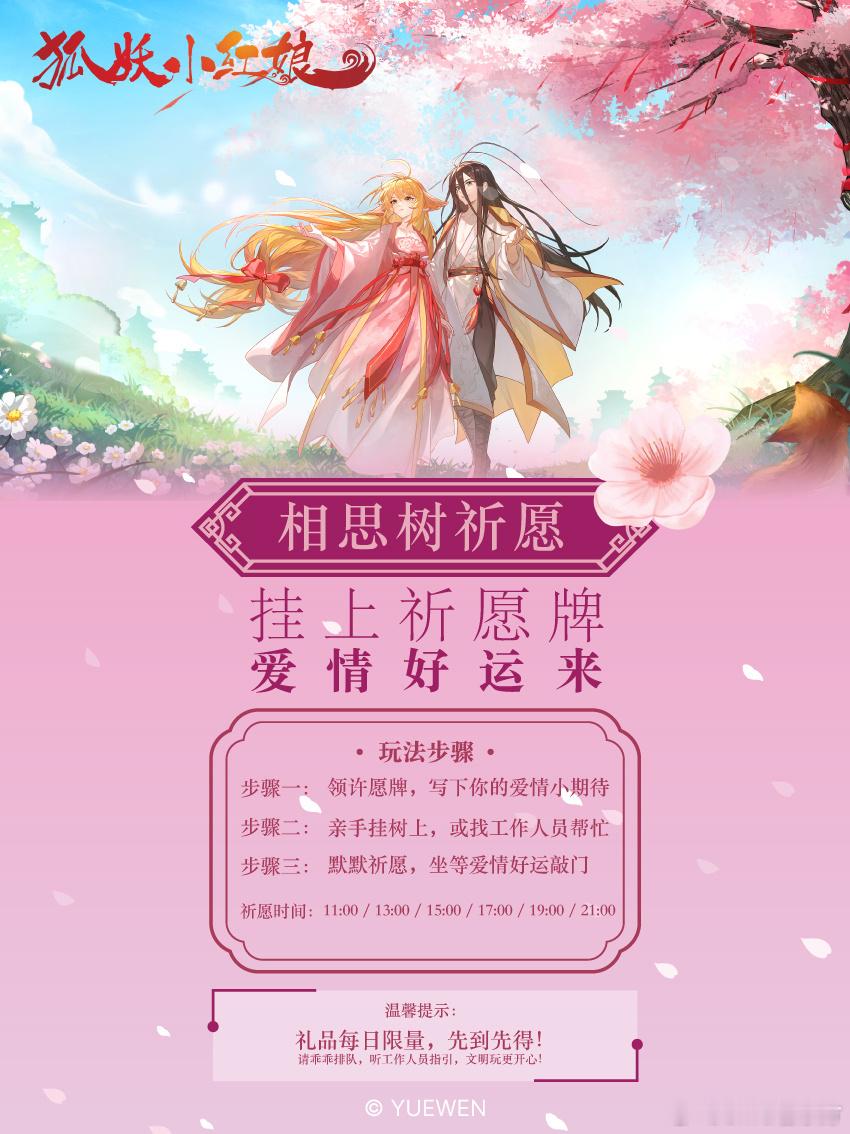 上海虹口是二次元的秀场吧这次虹口真的放大招了，现场布置的超级赞，还有许多大热ip